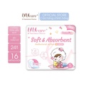 Băng vệ sinh UUcare Young Girl Ban ngày 24cm 16 Miếng/Gói